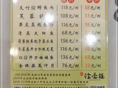 -岭南海晏楼(东晓南店)