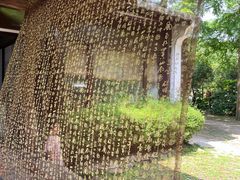 -兰亭风景区