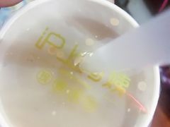 -沪上阿姨·精选茶饮(十一经路店)