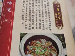 -红星光发煲仔饭(大石街店)