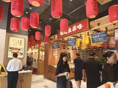 -饭橘汉江码头·乡野土菜馆(静安路店)