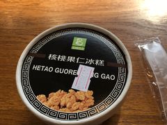 -老大昌(淮海中路店)