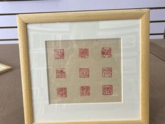 -迎晖路(地铁站)