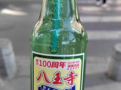 -长顺参鸡汤店(西塔总店)