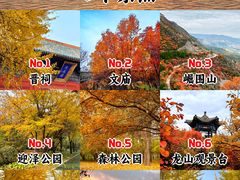 -晋祠公园