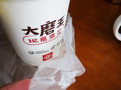 -永和大王·现磨豆浆·卤肉饭(九亭SH085店)