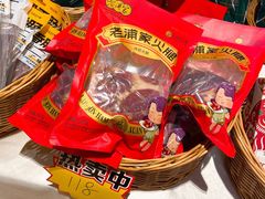 -云采云南菜(中山北路店)