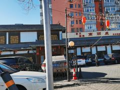 -高丽屋(天宁寺店)