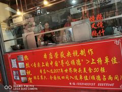 门面-黄连大头华烧鹅店(大良店)
