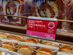 -PAPER STONE BAKERY(天汇广场店)