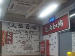 -生活如沸·顺德水牛奶火锅(大学路店)