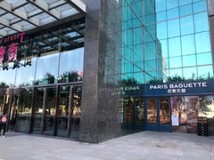 -PARIS BAGUETTE巴黎贝甜(西站食宝街店)