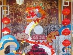 -北京中国大饭店