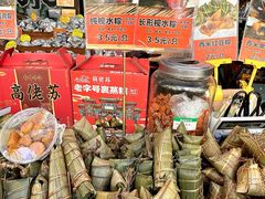 -鼎香皇高佬苏裹蒸粽