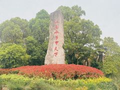 -韩湘水博园