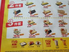 -永和大王(梅家浜店)