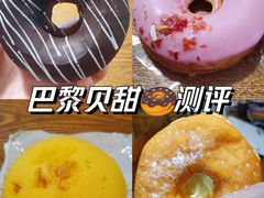 -巴黎贝甜(凯德MALL望京店)