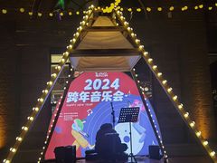 -1912街区