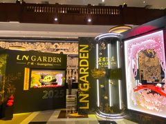 -广州花园酒店·凌璇阁旋转餐厅CAROUSEL360