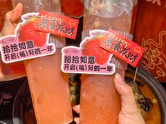 -鱼上·烤鱼(万象城店)