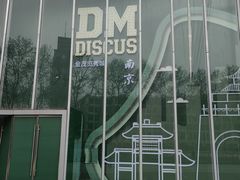 -金茂览秀城