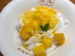 金芒捞粉-拾光·小碗甜品