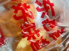 -東更道点心行(文化东路店)