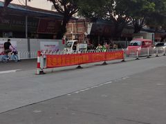 -南泰百货批发市场