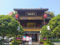 门面-川西坝子火锅(金沙1.0直营店)