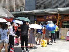 -荔林食店(西华路店)