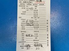 -瑞派申生动物医院·24H夜诊·国际动物医疗中心·骨外科(吴中路店)