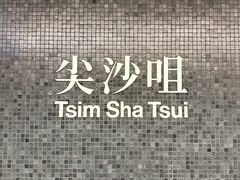 -香港尖沙咀皇悦酒店