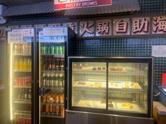 -海汕记·潮汕鲜牛肉火锅·自助