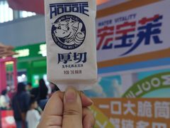 -天津梅江会展中心