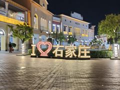 -北国奥特莱斯