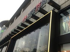 -杭州西湖银泰百货