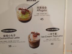 -BLACKSHEEP ESPRESSO(建国中路店)