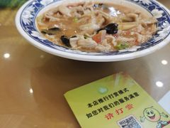 -真不同饭店(老城店)