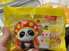 -海底捞火锅(天通苑华联店)