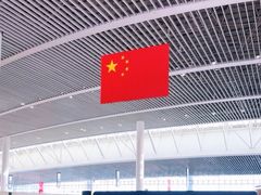 -青岛胶东国际机场