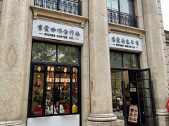 -富贵面包公司(运河店)