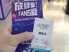 -东方悦邻Mall