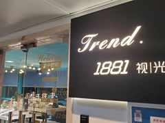 -Trend1881视光·蔡司视觉(领展广场店)