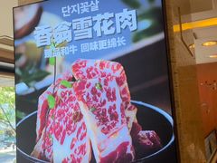 -福云龙(黄河南大街店)