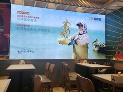 -天府国麻辣香锅(李沧万达店)