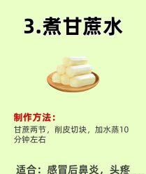 点击看大图 -丹漪·DANYI 美肤中心