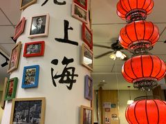 大堂-南八仙·老上海味道(南京东路店)