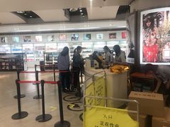 -日上免税店(三径路t3店)