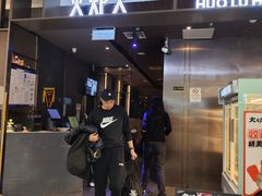 -火炉火自助餐(西直门凯德MALL店)