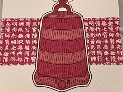 -大钟寺古钟博物馆
